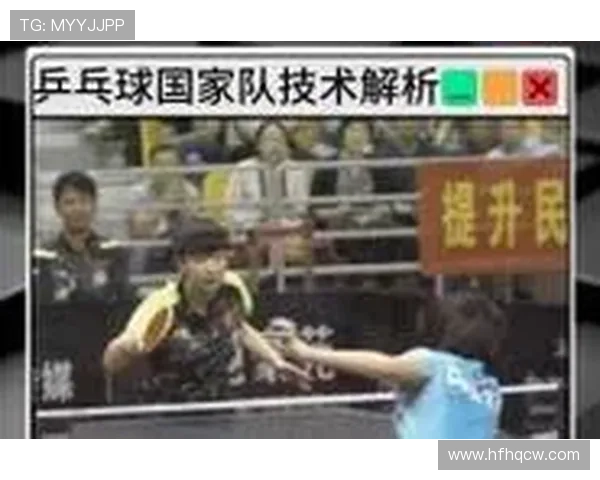 刘敏独家分享乒乓球技巧与心得助你提升球技的秘密大公开 刘敏独家分享乒乓球技巧与心得助你提升球技的秘密大公开