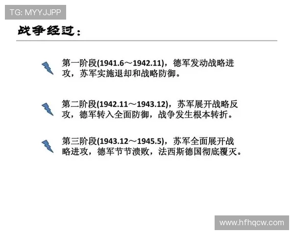 南京排球队防守策略解析与实战表现全面分析