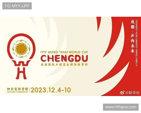 成都足球队在世界杯中的节奏表现分析与未来展望