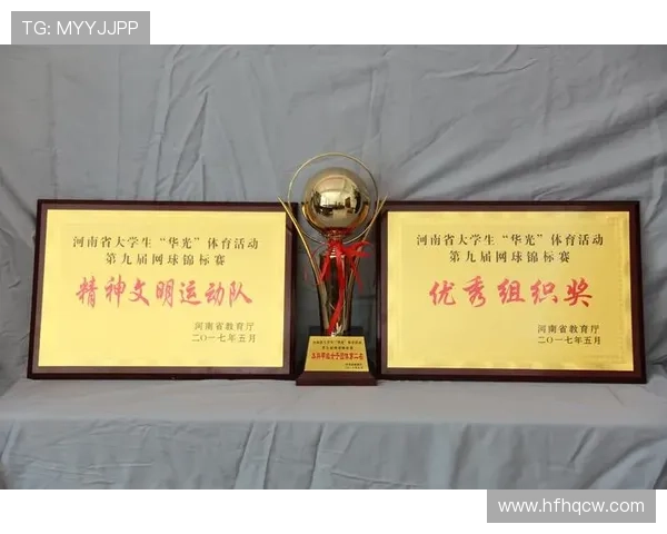 西安网球队在杯赛中的个人能力分析与表现评估 西安网球队在杯赛中的个人能力分析与表现评估