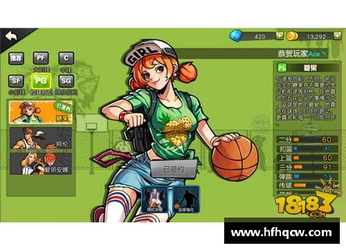 角色球员解析：玩家身份在游戏中的重要性